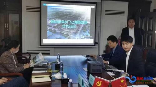 智慧水務(wù)技術(shù)交流 宿松縣水廠夯實(shí)供水專業(yè)基礎(chǔ)