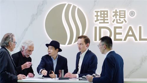 透過理想衛(wèi)浴，讀懂百年包豪斯的技術(shù)交流