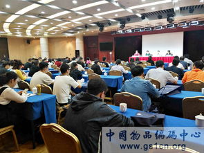 加強(qiáng)質(zhì)檢隊(duì)伍建設(shè)，提升質(zhì)檢服務(wù)能力——2017年全國條碼質(zhì)量工作會暨條碼質(zhì)檢工作人員培訓(xùn)班在陜西西安成功舉辦