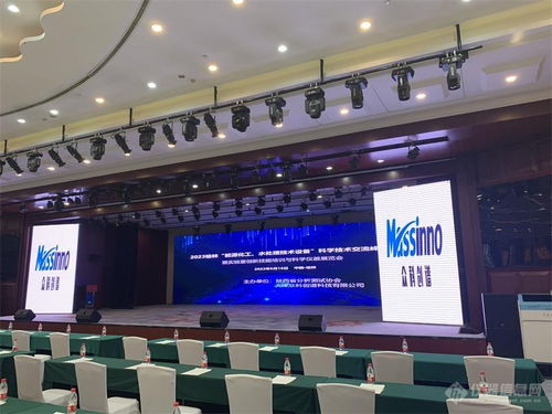 陜西榆林能源化工水處理技術(shù)交流峰會圓滿落幕，科技賦能綠色發(fā)展