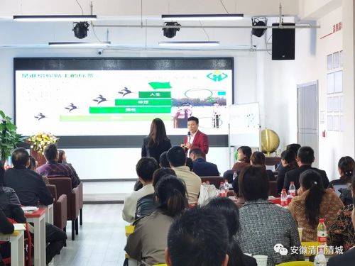 第七屆安徽清潔技術交流研討會第四場 綠色創新與協同發展