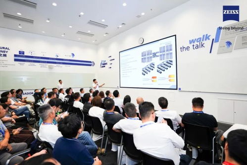 聚焦創新，賦能精準醫療 蔡司醫療行業質量創新技術交流日圓滿落幕